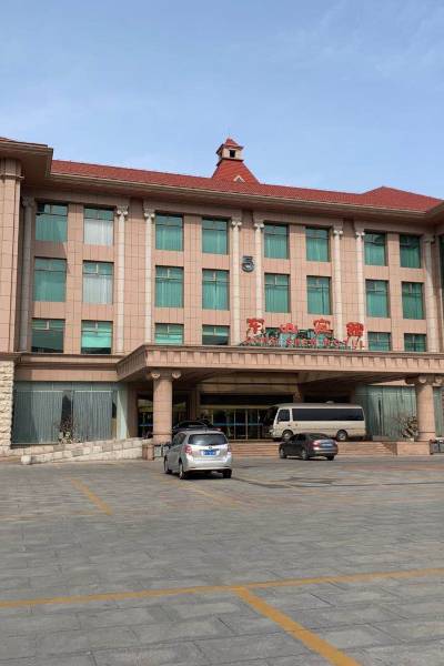 烟台东山宾馆图片