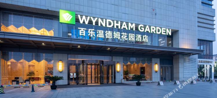 无锡百乐温德姆花园酒店图片