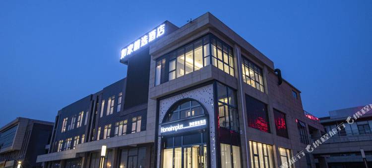 如家精选酒店(济南孙村春晖路华昱大厦店)图片