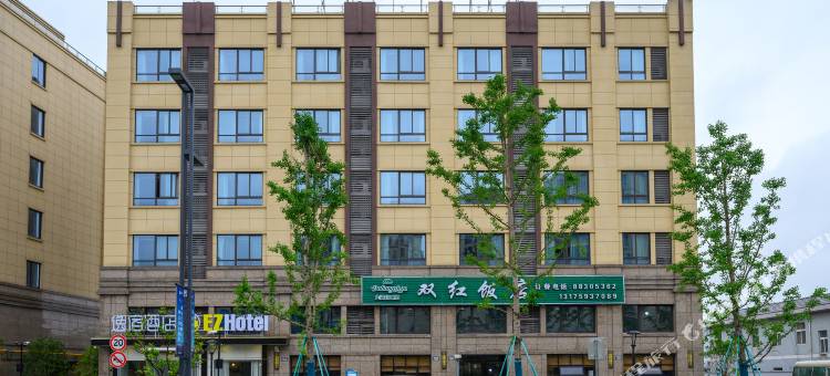 逸宿酒店(宁波咸祥观海商厦店)图片