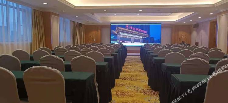 维也纳国际酒店(南京溧水中山西路店)图片