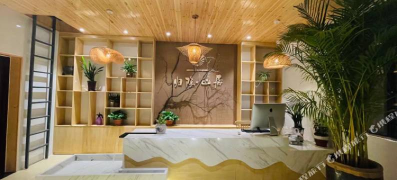 鲁山归隐山居民宿图片