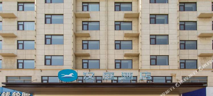 汉庭酒店(梁山拳铺镇店)图片