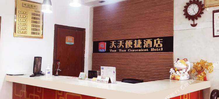 陆川天天便捷民宿图片