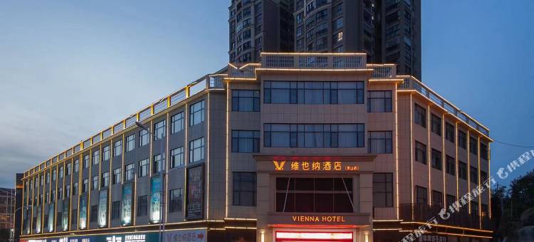 维也纳酒店(英山温泉镇毕昇大道店)图片