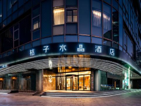 桔子水晶上海外滩四川北路酒店图片