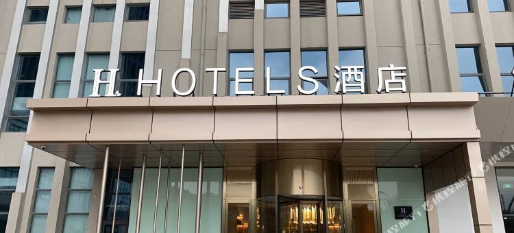 H酒店(南通通富北路地铁站店)图片