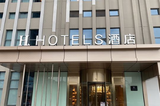 h酒店南通汽车东站店