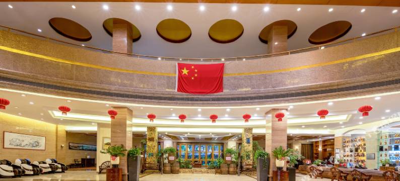 云霄云顶温泉大酒店图片