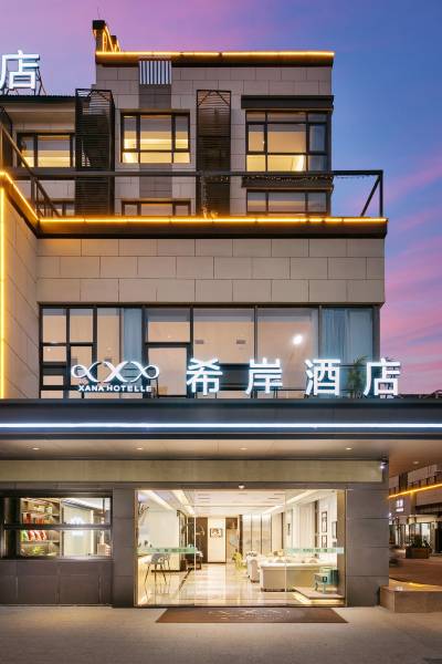 希岸酒店(黄山西递宏村店)图片