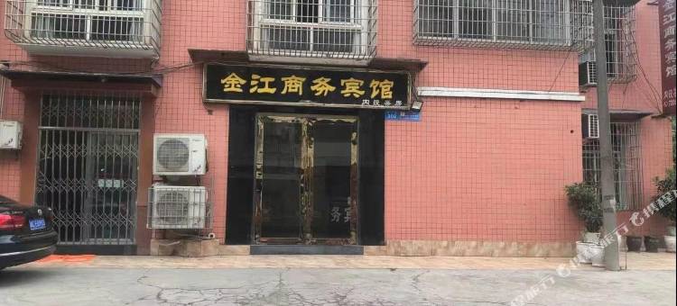 富顺金江商务宾馆图片
