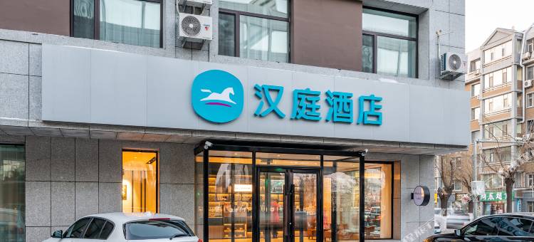 汉庭酒店(长春会展中心摩天活力城店)图片