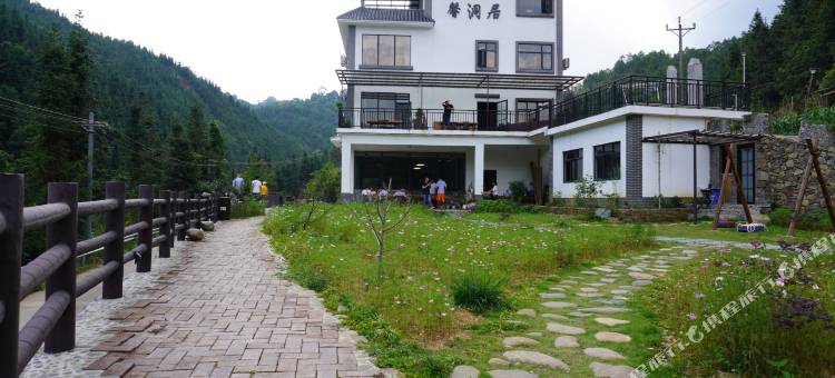 和平馨洞居温泉民宿图片