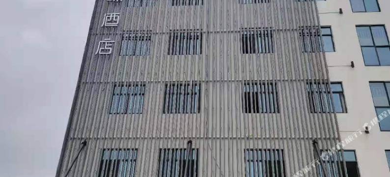 柏璟酒店(宁波洞桥店)图片