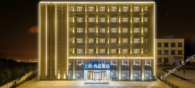 青岛黄岛区海西路兰欧尚品酒店图片