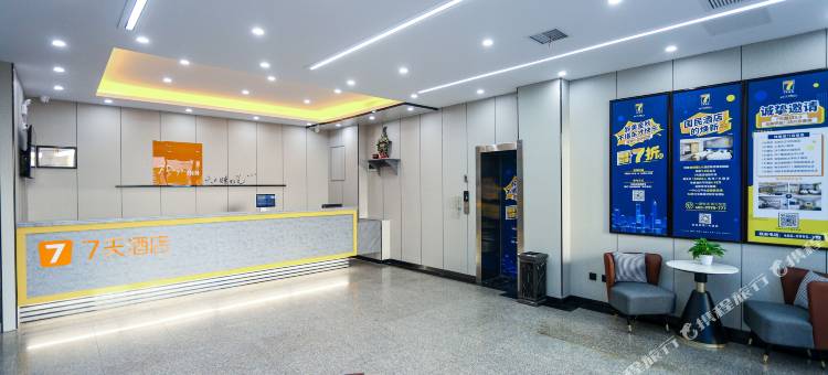 7天酒店(鹤壁万商隆建材城火车站店)图片