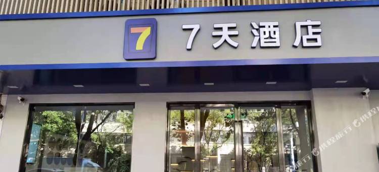 7天酒店(南京新街口常府街地铁站店)图片