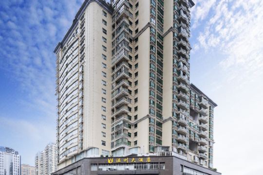 选择房间装修:2020贵阳温州大酒店坐落于森林之城,避暑之都,休闲旅游