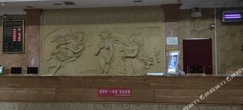 浪涛宾馆(市政府店)图片