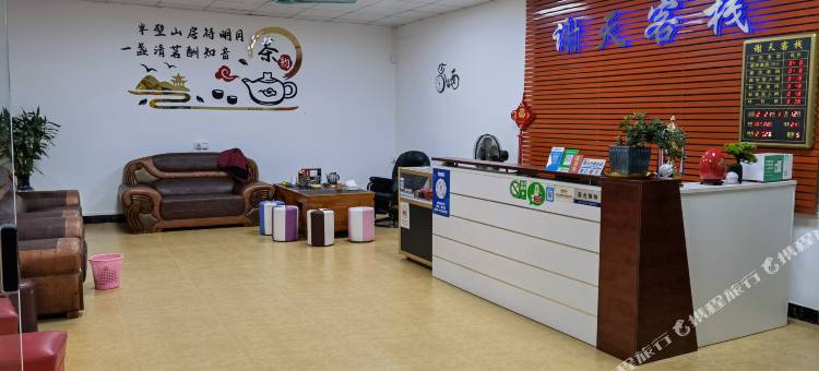 江门古斗谢天公寓图片