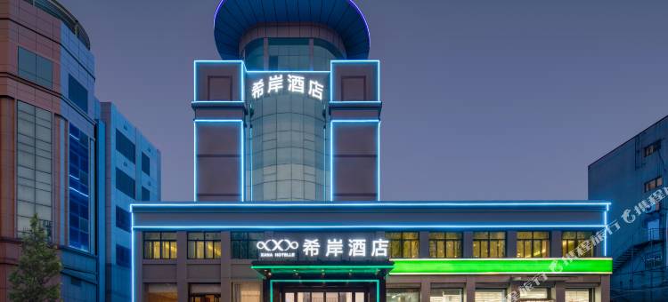 希岸酒店(济南莱芜长勺北路店)图片