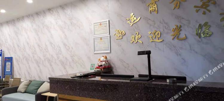 乌鲁木齐鸿运商务宾馆图片