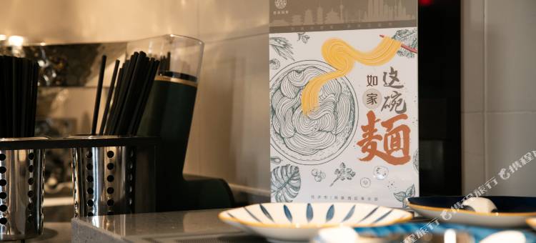 如家商旅酒店(北京西客站六里桥东地铁站店)图片