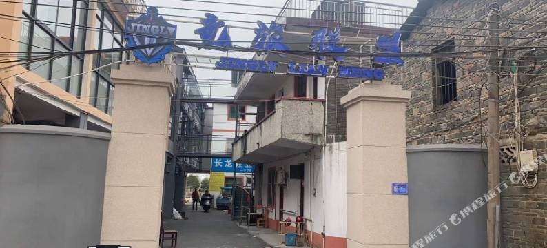 泰和竞旅联盟图片