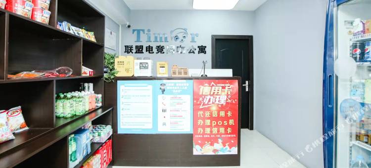 趣宇潮电竞民宿(锡林南路凯德广场店)图片