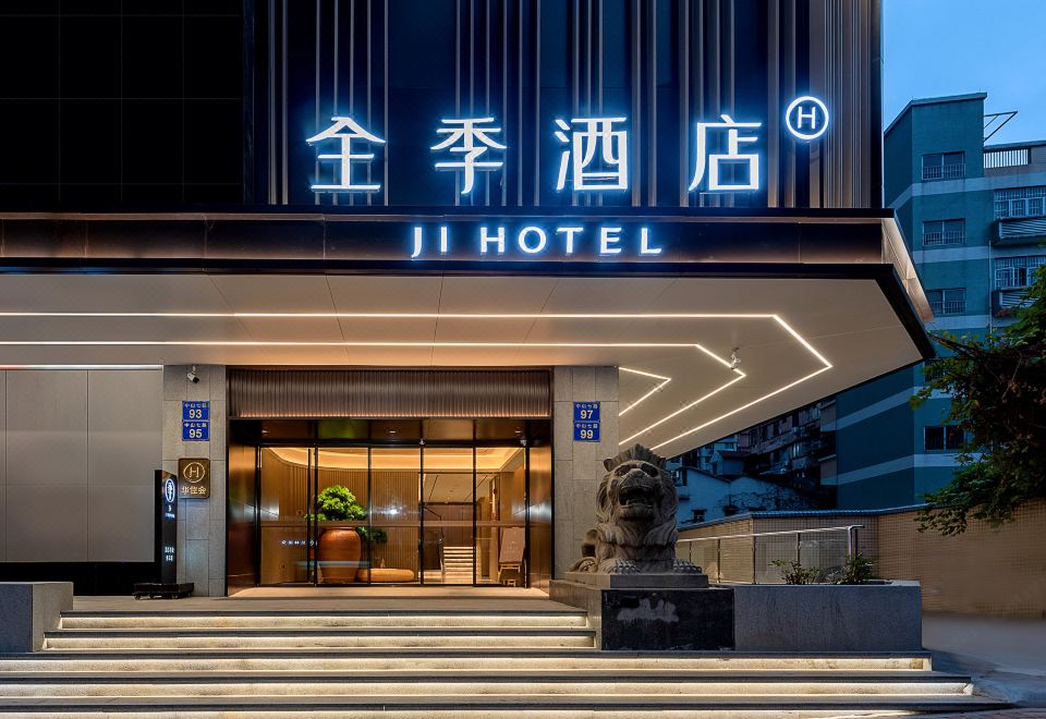 JI Hotel (Guangzhou Beijing Road Pedestrian Street Ximenkou Subway Station) Hotel Overview