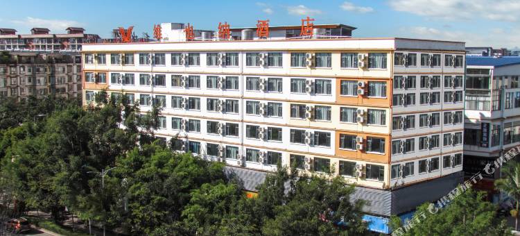 维也纳酒店(普洱机场茶城中心店)图片