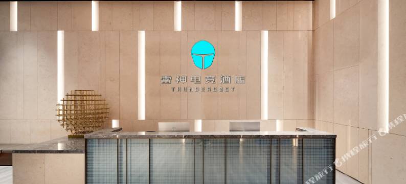 雷神电竞酒店(泸州这有光万达广场店)图片