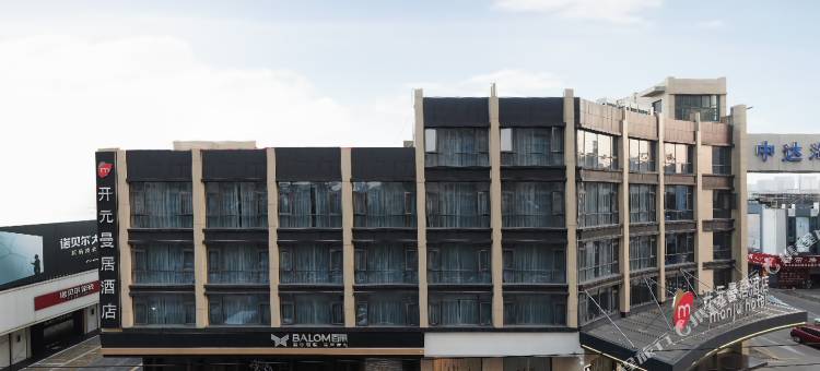 曼居酒店(海盐中达智慧城店)图片