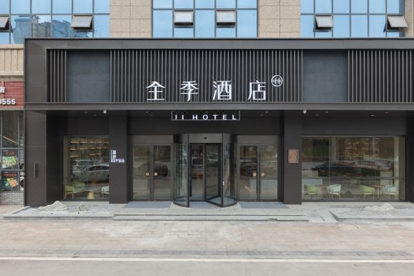 全季酒店(达州大竹店)预订价格,联系电话位置地址【携程酒店】