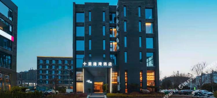 栾川十里港湾酒店(凤凰天街店)图片