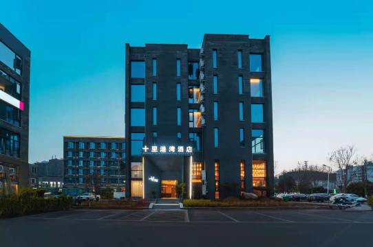 栾川十里港湾酒店(凤凰天街店)