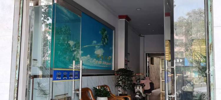 涡阳四海宾馆图片