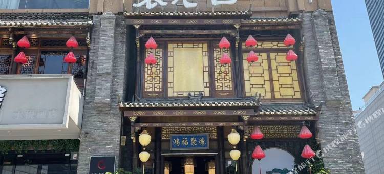 宜昌嘉悦酒店(水悦城购物中心店)图片