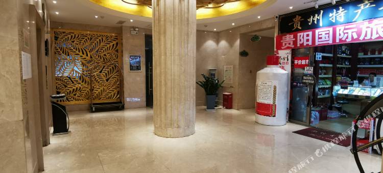 维也纳酒店(贵阳喷水池地铁站阳明祠地铁站店)图片