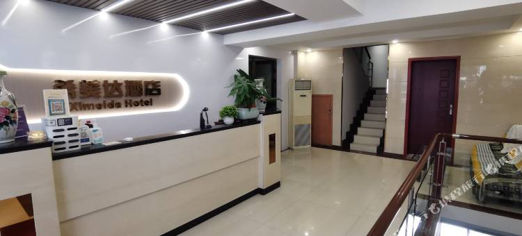 荆门希美达精品酒店(北门路店)图片