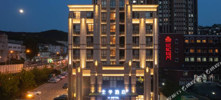 全季酒店(大连星海广场胜利路店)图片