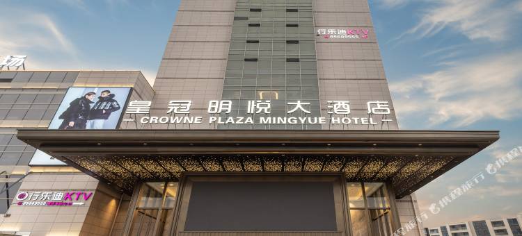 温州皇冠明悦酒店(龙湾昊域广场店)图片