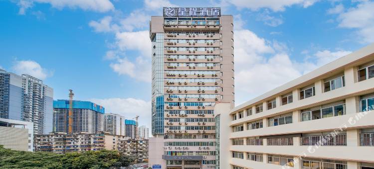星程酒店(南宁人民公园建政路店)图片