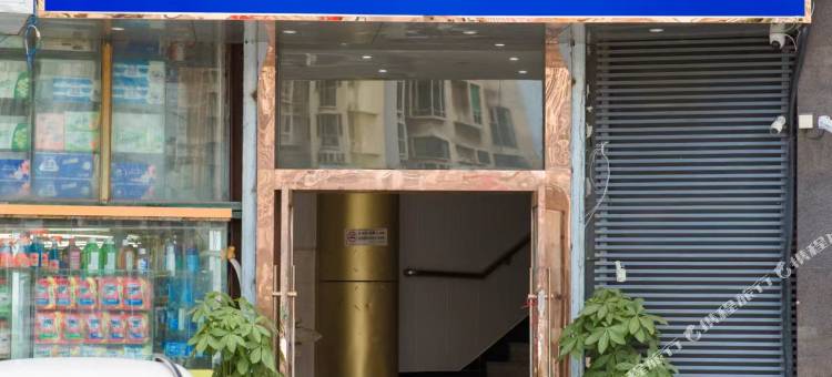 轻住·臻悦铂金酒店(南京河西万达广场店)图片