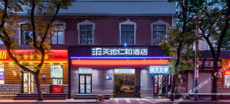 天地仁和连锁酒店(济南省立医院经四路店)图片