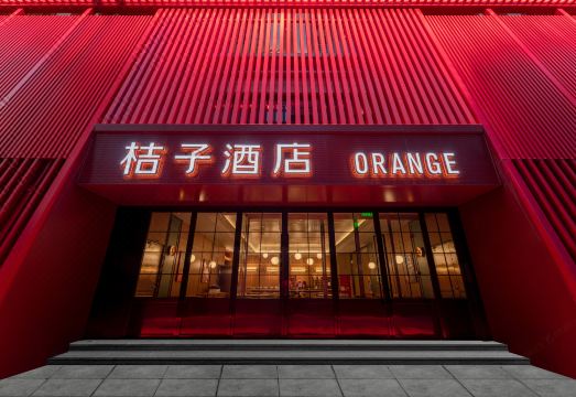 Orange Hotel (Xi'an Dayan Pagoda Datang Night City Pedestrian Street Branch)Hotel Overview