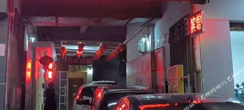 韶关风苑宾馆图片