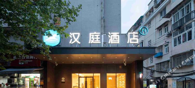 汉庭酒店(上海黄兴路地铁站店)图片