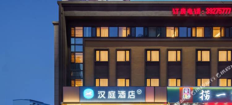 汉庭酒店(大连开发区双D港店)图片