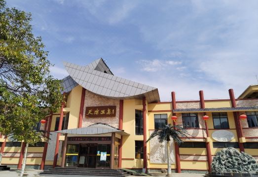 天潭温泉酒店外景图